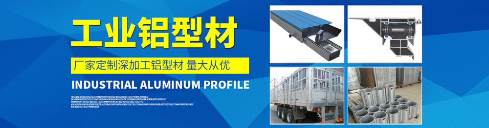 內(nèi)頁 banner